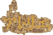 Witch Hat Atelier