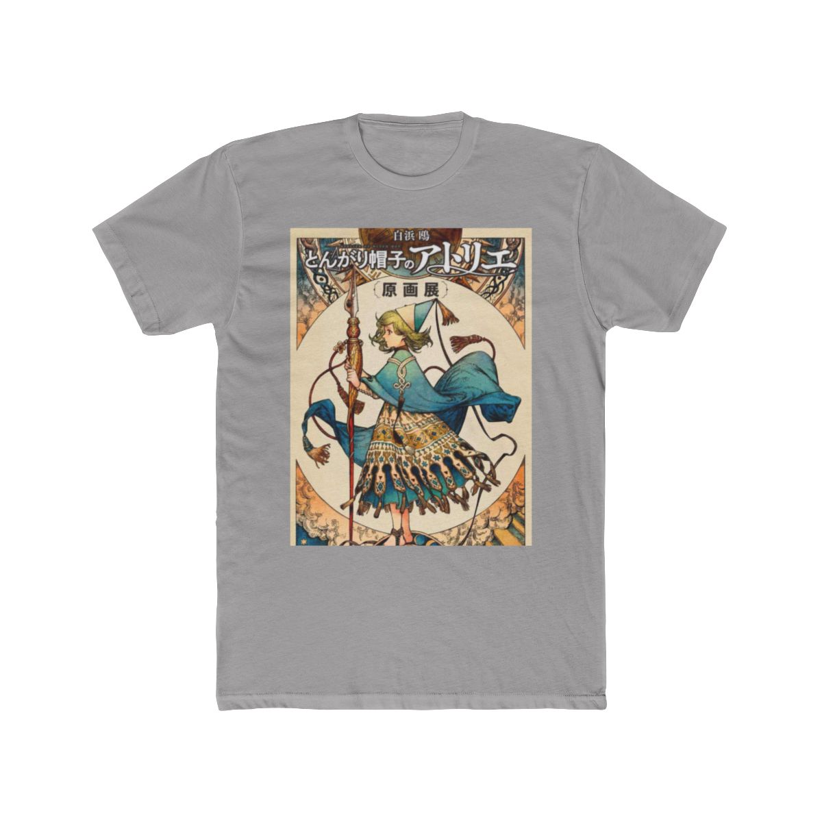 Limited Edition Witch Hat Atelier T Shirt