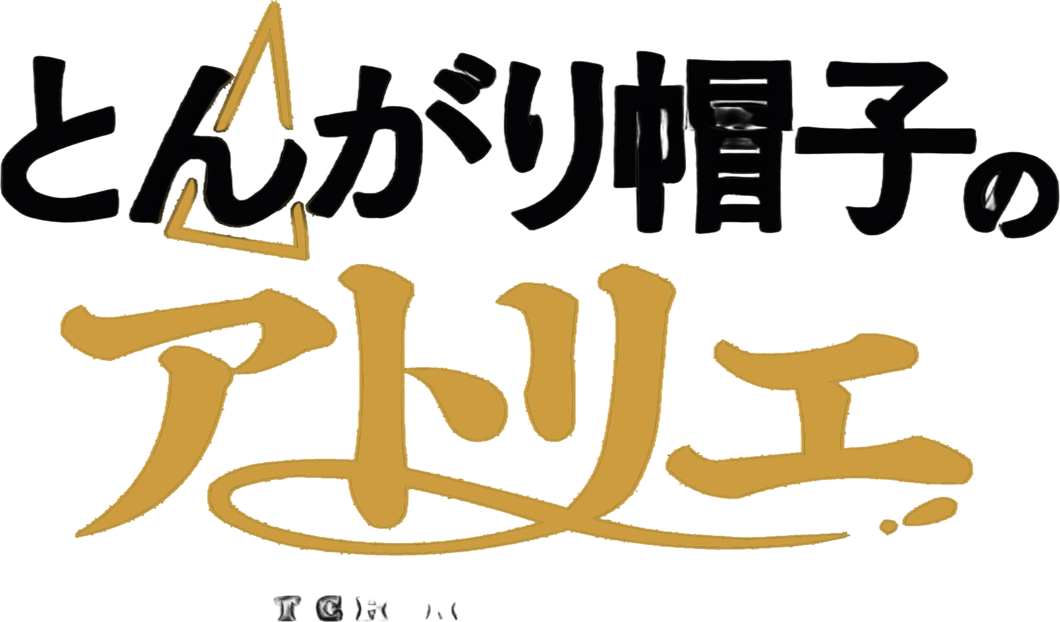 Witch Hat Atelier - Official Merchandise